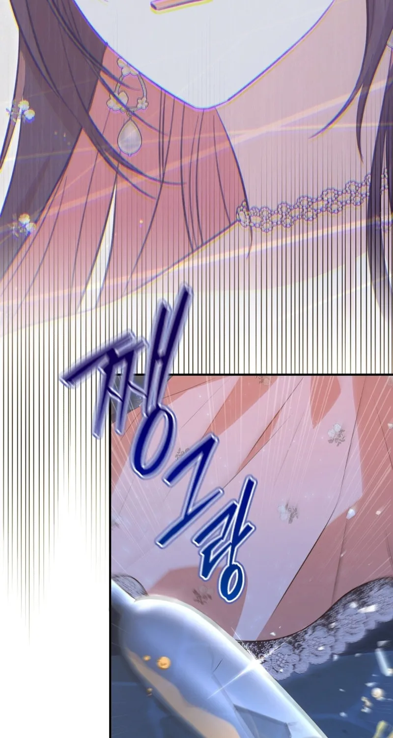 Please Become My Sister-in-Law! Chapter 14 page 75 - 
