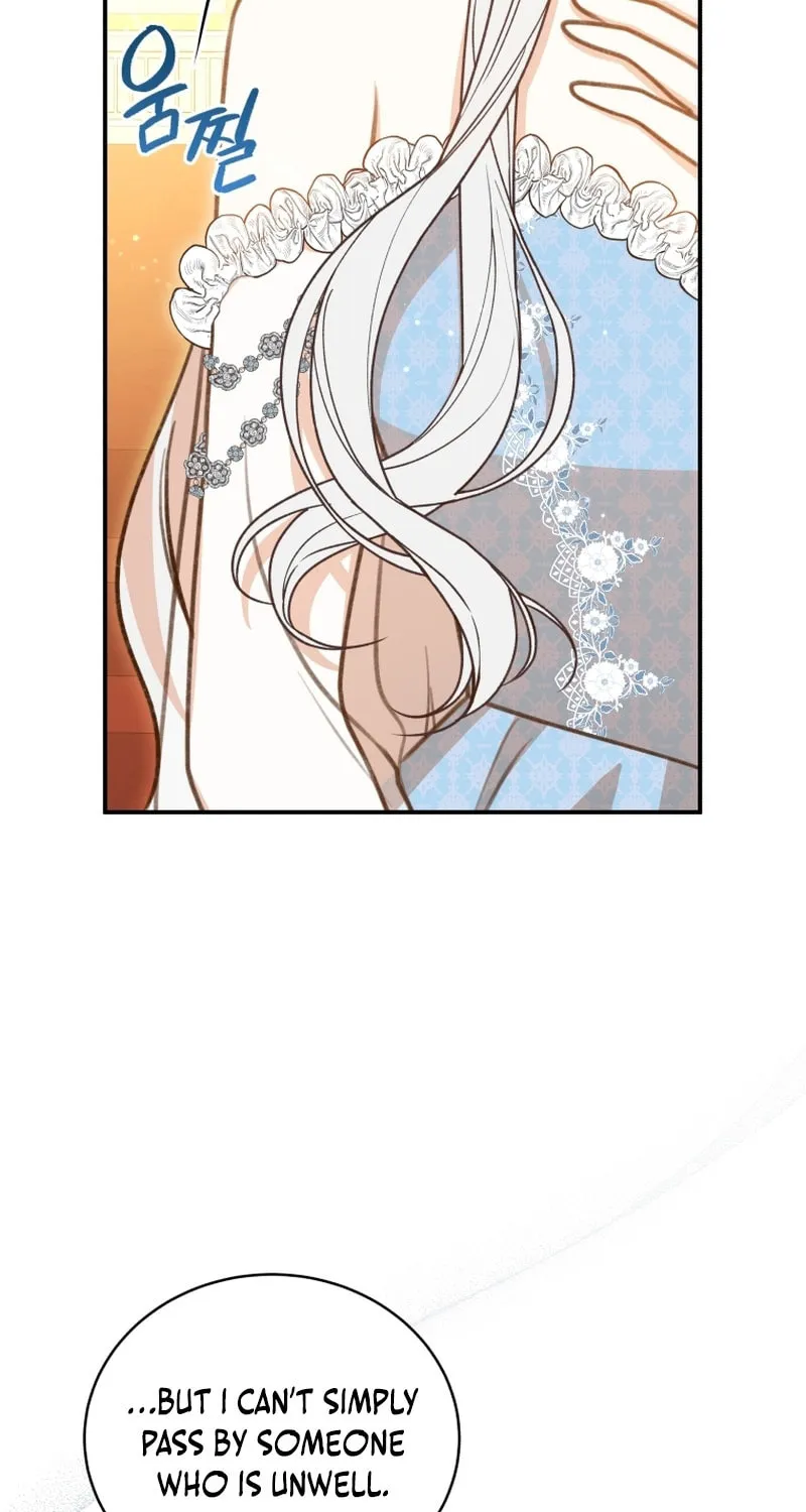 Please Become My Sister-in-Law! Chapter 15 page 66 - 
