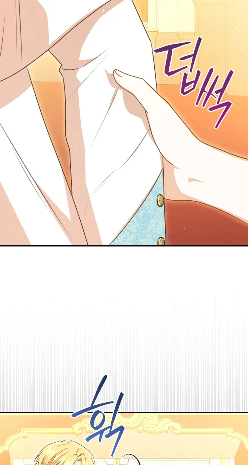 Please Become My Sister-in-Law! Chapter 15 page 79 - 