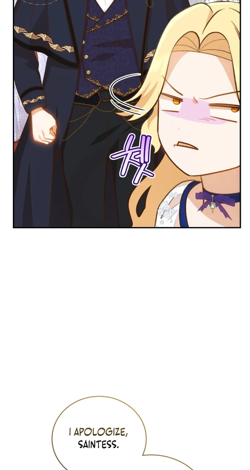 Please Become My Sister-in-Law! Chapter 16 page 13 - 