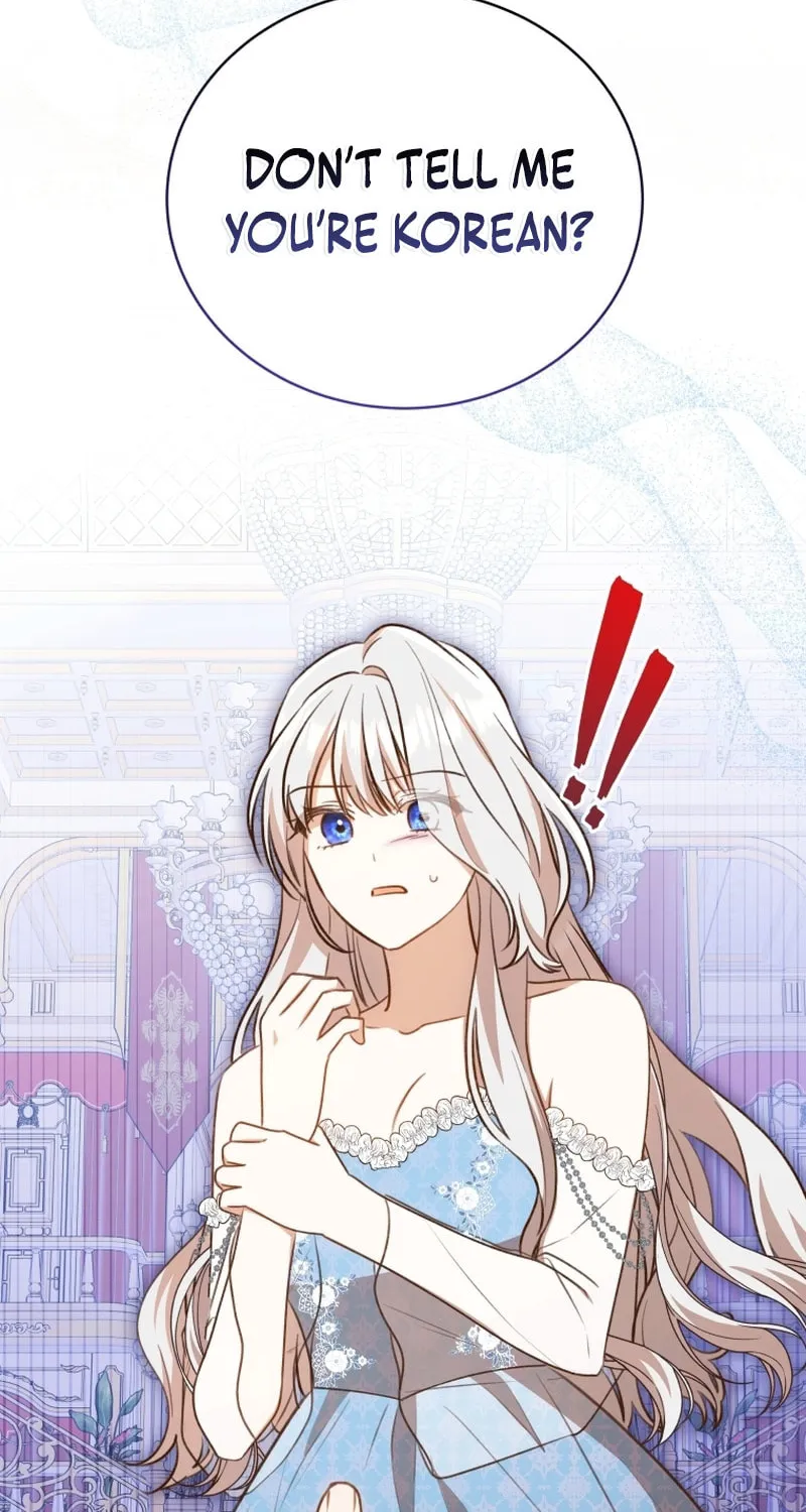 Please Become My Sister-in-Law! Chapter 16 page 21 - 