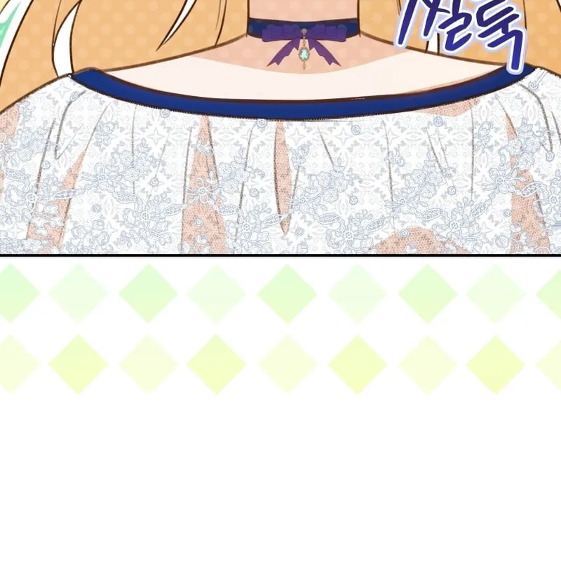 Please Become My Sister-in-Law! Chapter 16 page 43 - 