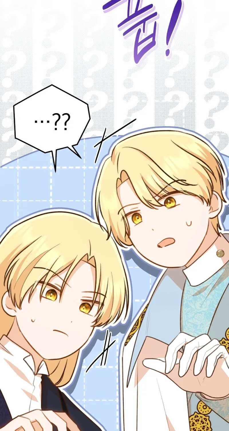 Please Become My Sister-in-Law! Chapter 16 page 56 - 