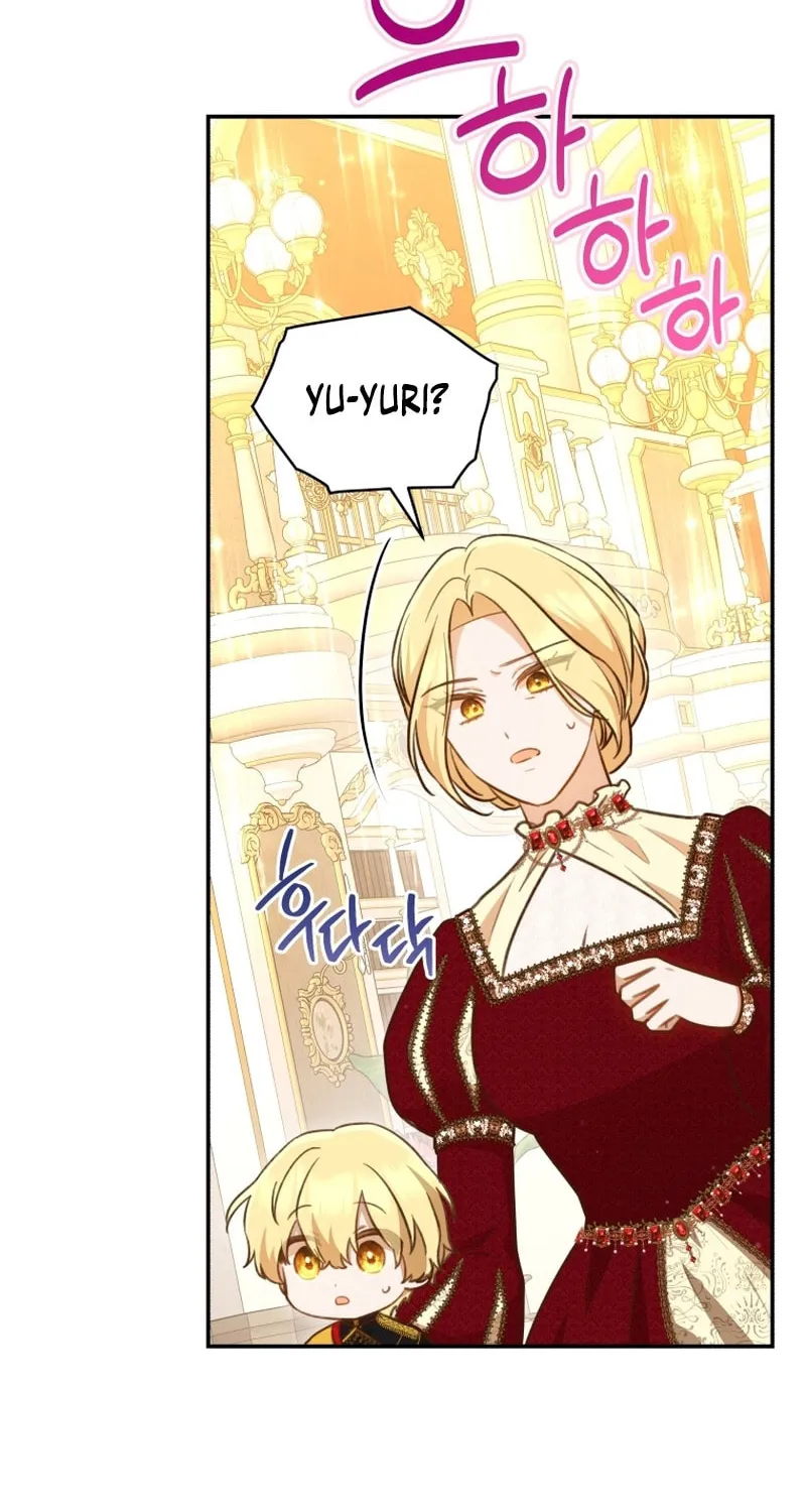 Please Become My Sister-in-Law! Chapter 16 page 63 - 