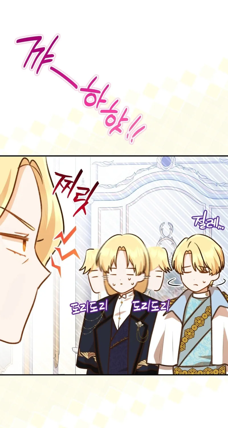 Please Become My Sister-in-Law! Chapter 16 page 64 - 