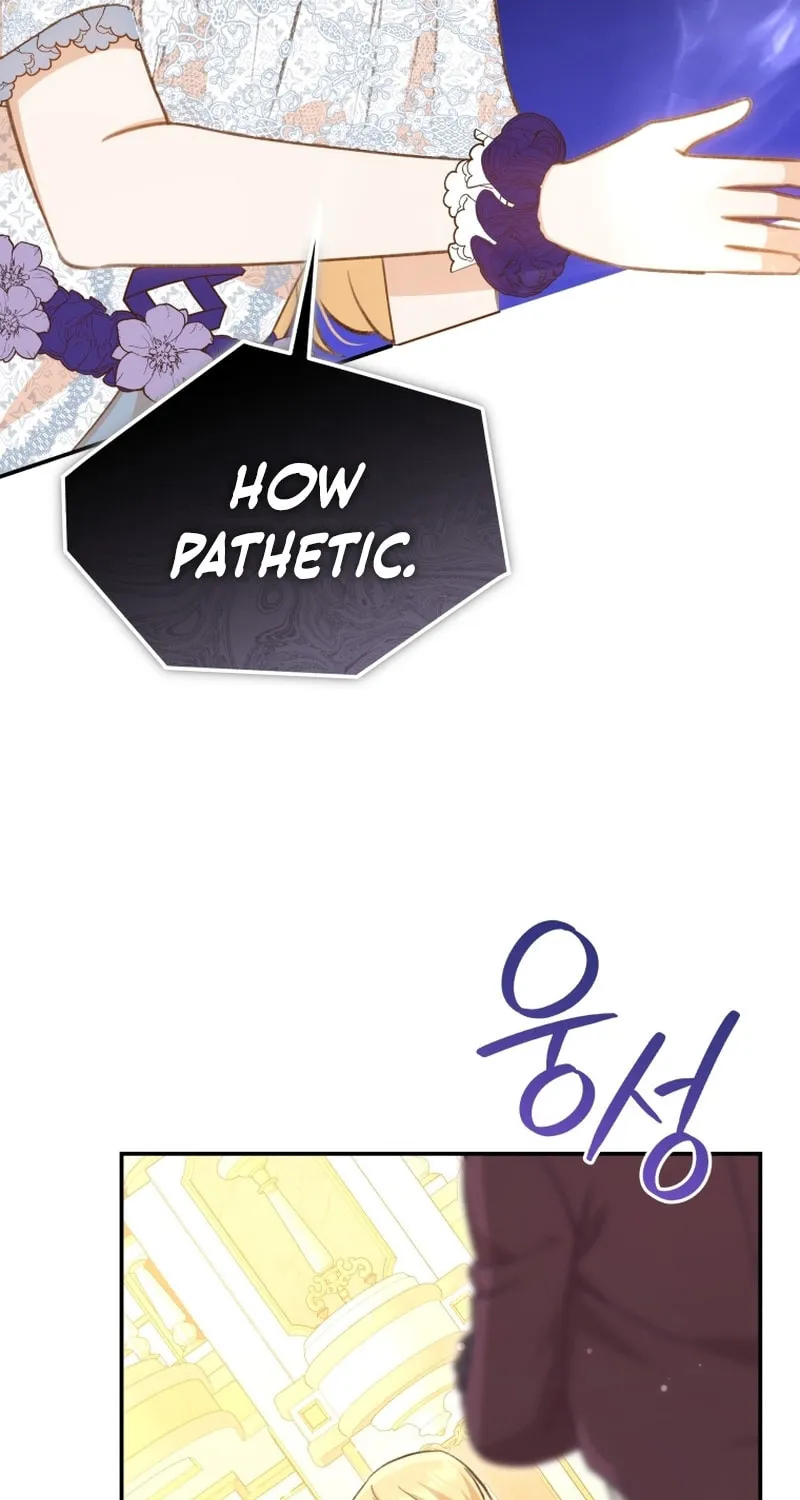 Please Become My Sister-in-Law! Chapter 16 page 9 - 