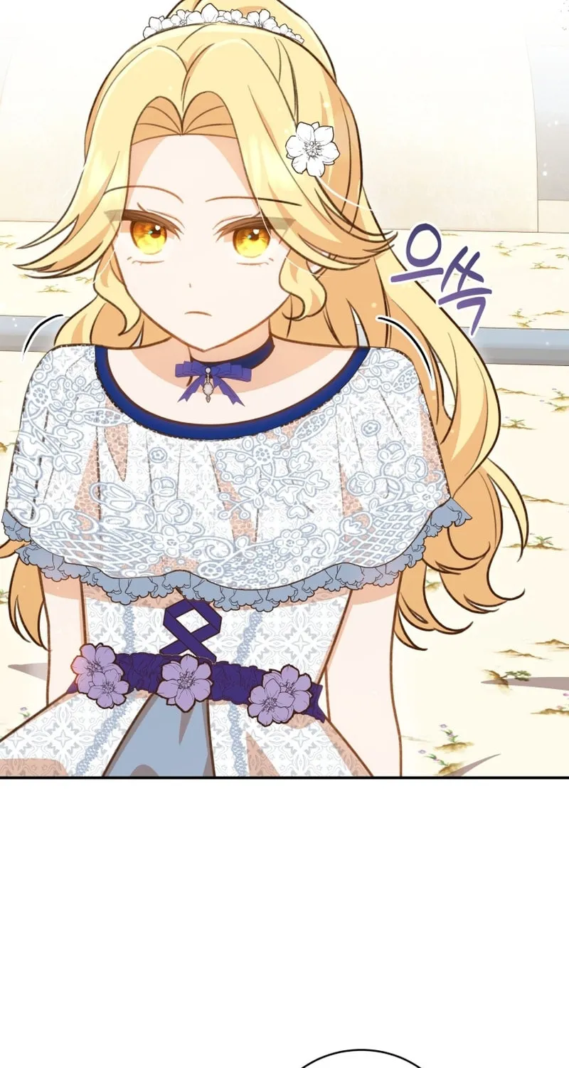Please Become My Sister-in-Law! Chapter 17 page 30 - 