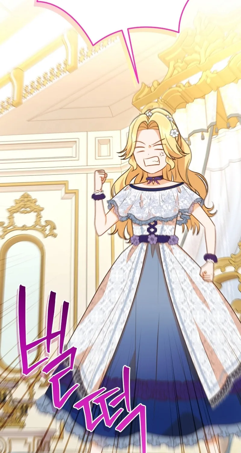 Please Become My Sister-in-Law! Chapter 17 page 42 - 