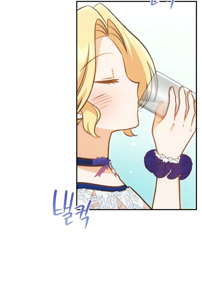 Please Become My Sister-in-Law! Chapter 17 page 9 - 