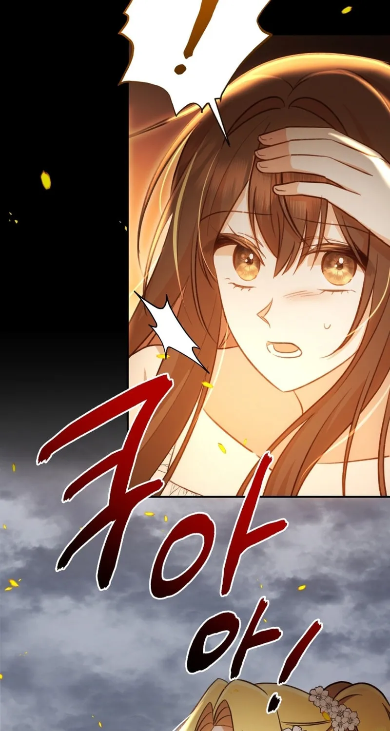 Please Become My Sister-in-Law! Chapter 18 page 5 - 