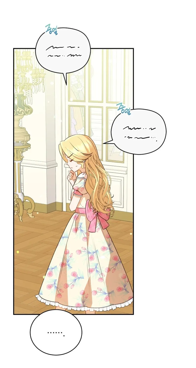 Please Become My Sister-in-Law! Chapter 18 page 78 - 