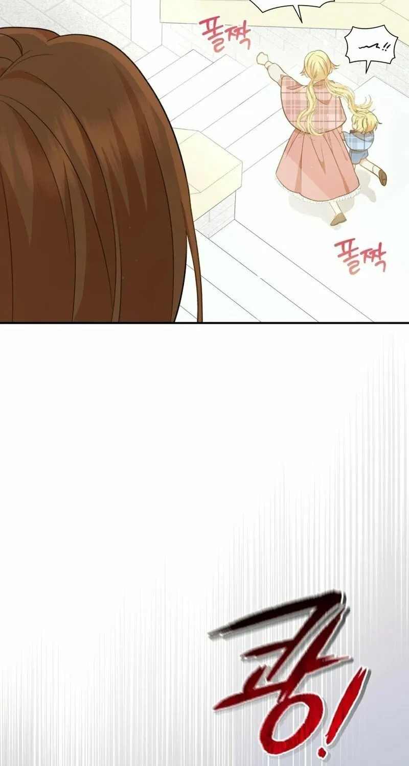 Please Become My Sister-in-Law! Chapter 2 page 3 - 