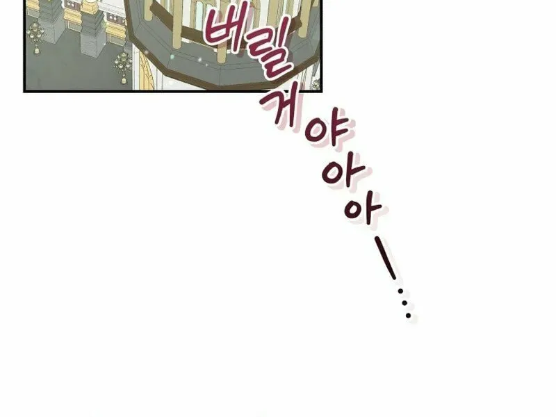 Please Become My Sister-in-Law! Chapter 2 page 68 - 