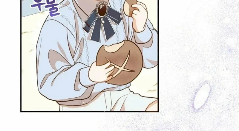 Please Become My Sister-in-Law! Chapter 2 page 85 - 