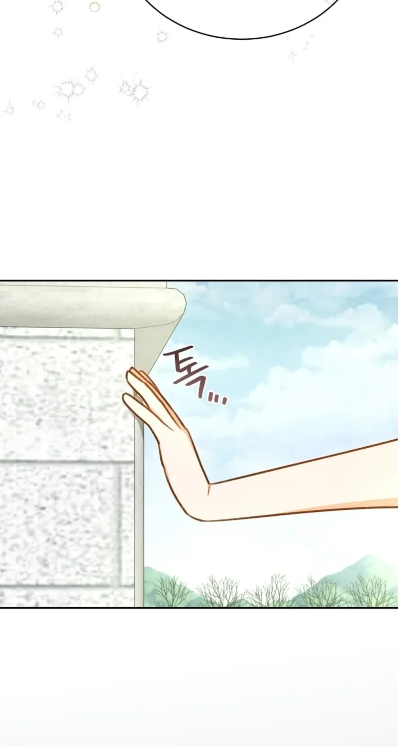 Please Become My Sister-in-Law! Chapter 20 page 34 - 