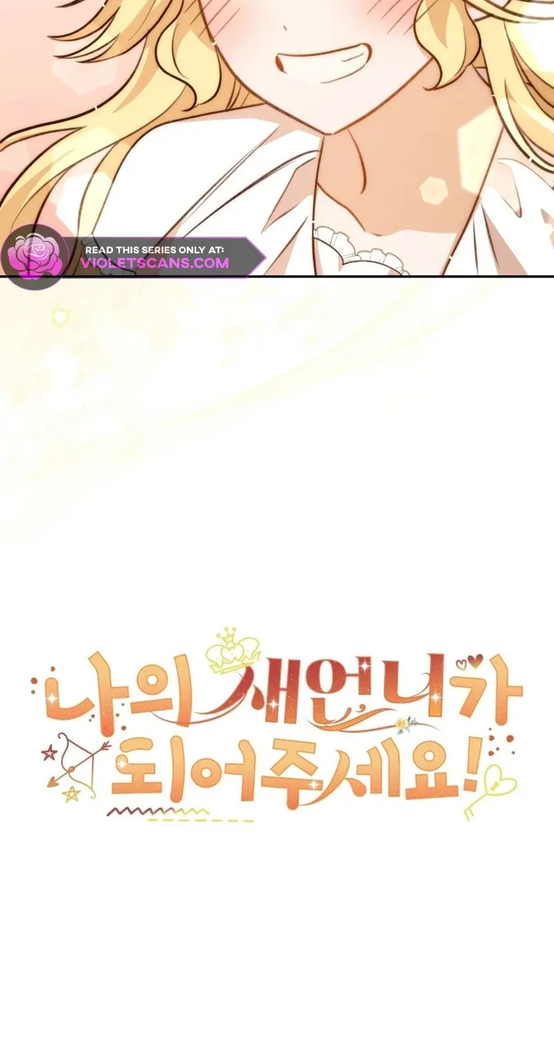 Please Become My Sister-in-Law! Chapter 20 page 10 - 