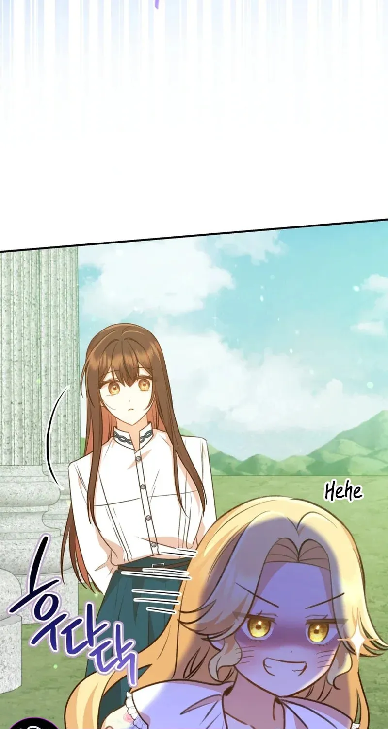 Please Become My Sister-in-Law! Chapter 21 page 23 - 