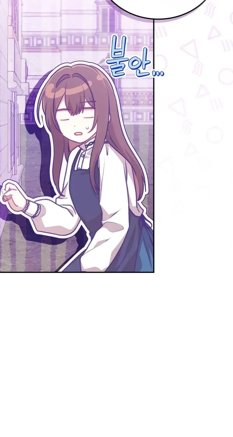 Please Become My Sister-in-Law! Chapter 21 page 36 - 
