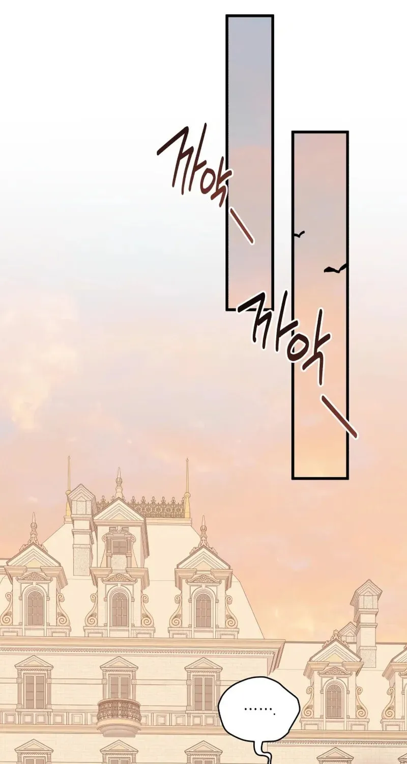 Please Become My Sister-in-Law! Chapter 21 page 37 - 