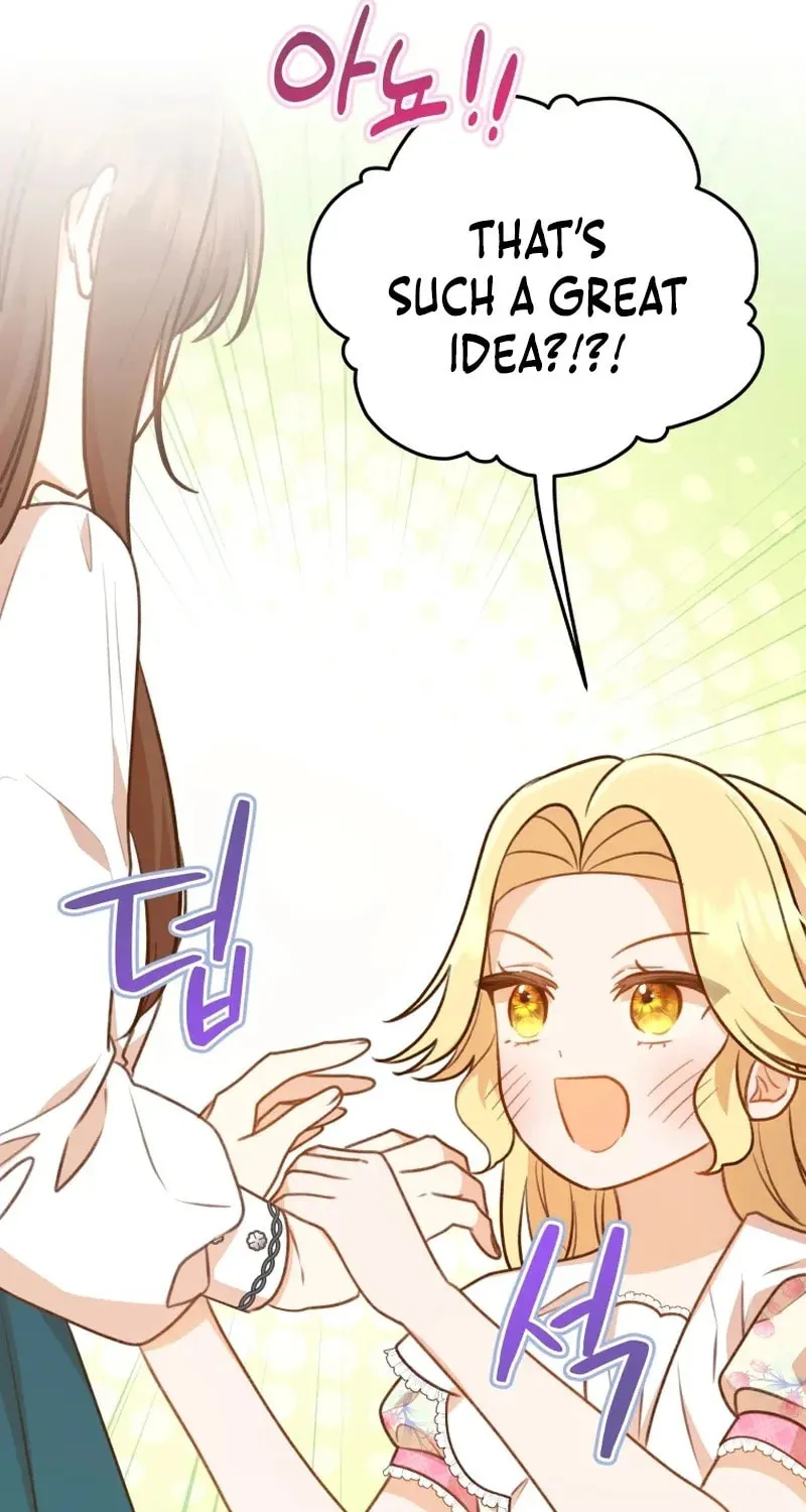 Please Become My Sister-in-Law! Chapter 21 page 7 - 
