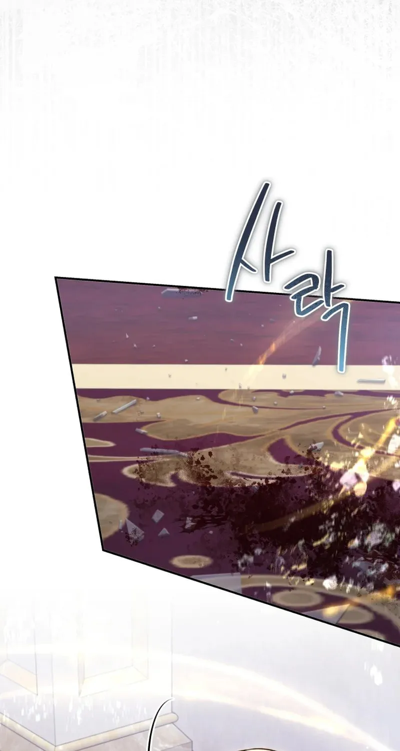 Please Become My Sister-in-Law! Chapter 22 page 11 - 