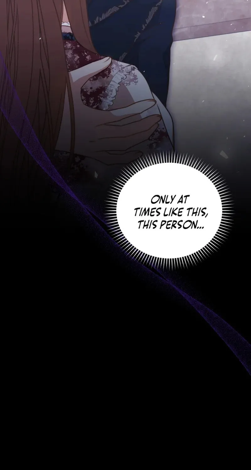 Please Become My Sister-in-Law! Chapter 22 page 15 - 