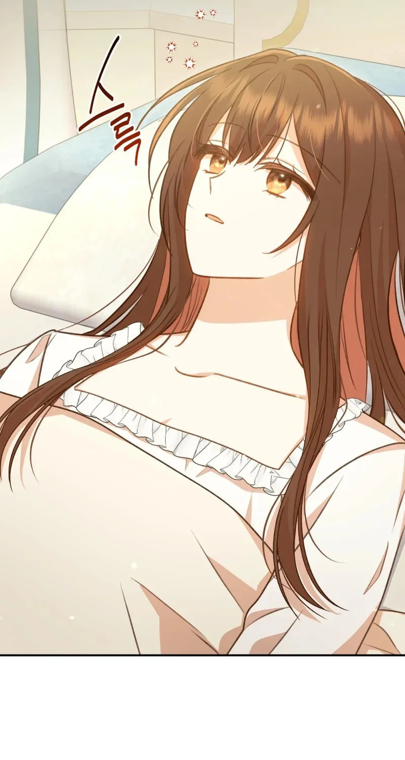 Please Become My Sister-in-Law! Chapter 22 page 17 - 