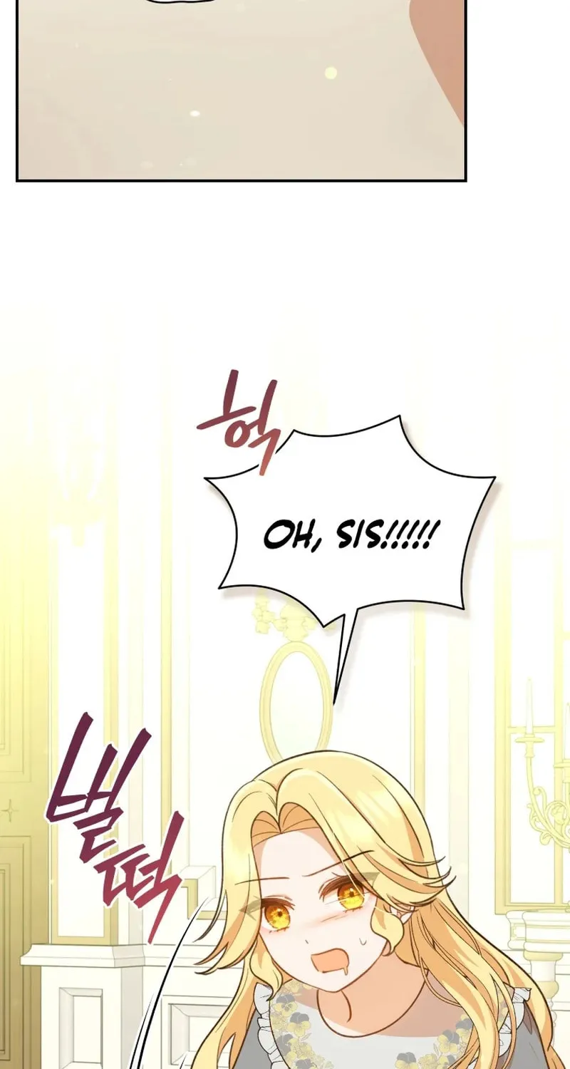 Please Become My Sister-in-Law! Chapter 22 page 22 - 