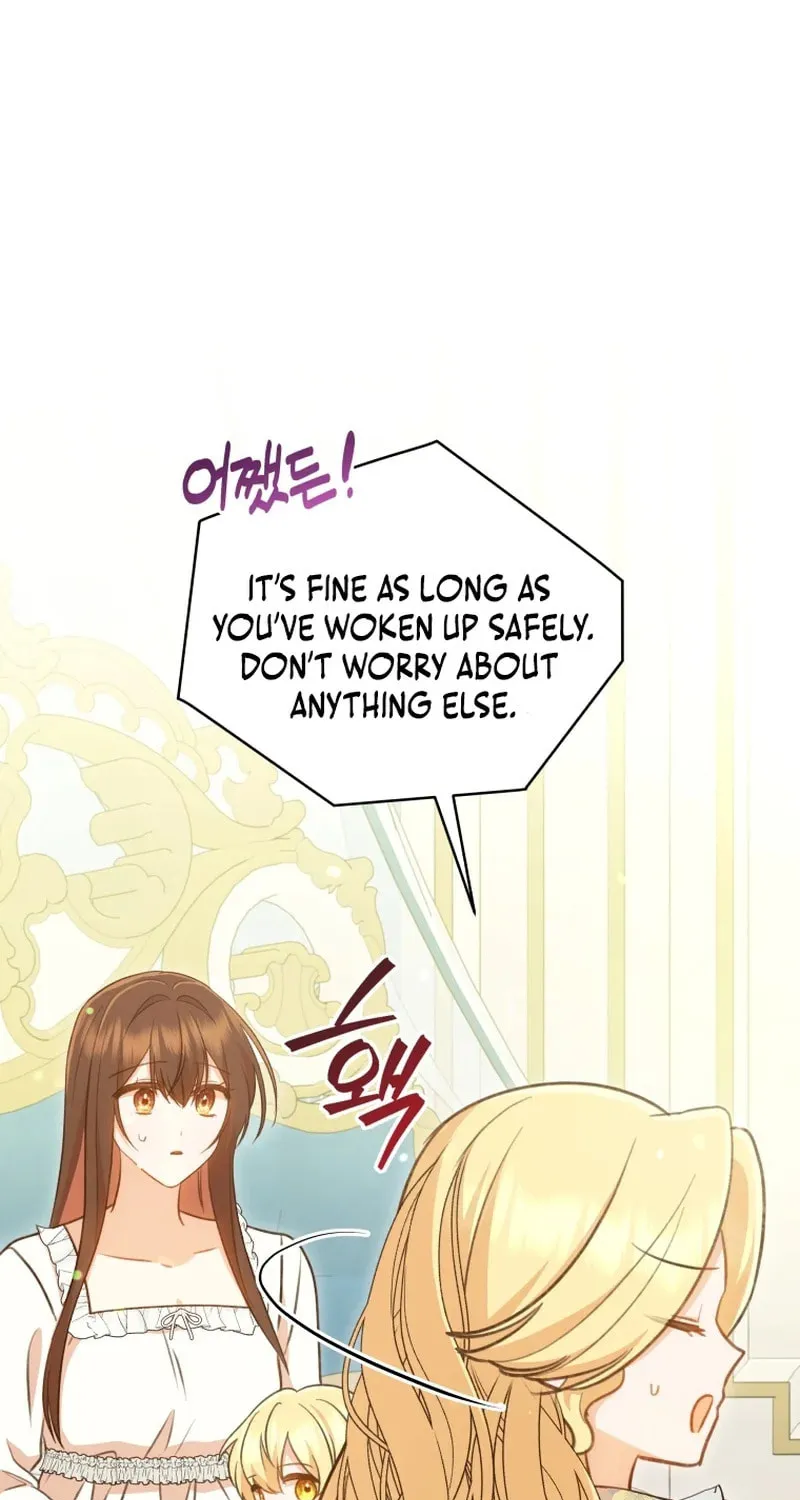 Please Become My Sister-in-Law! Chapter 22 page 56 - 