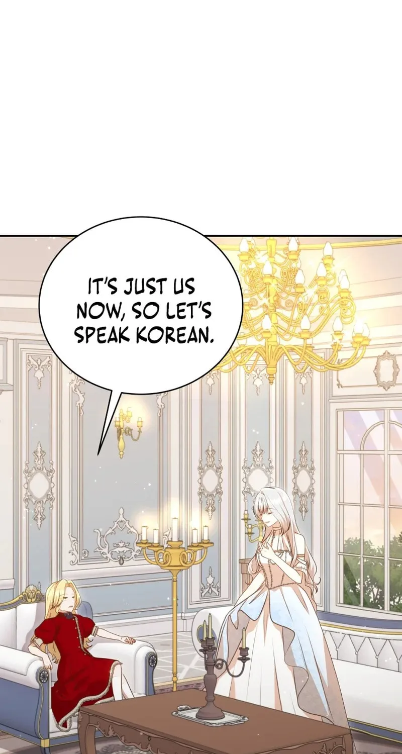 Please Become My Sister-in-Law! Chapter 22 page 69 - 