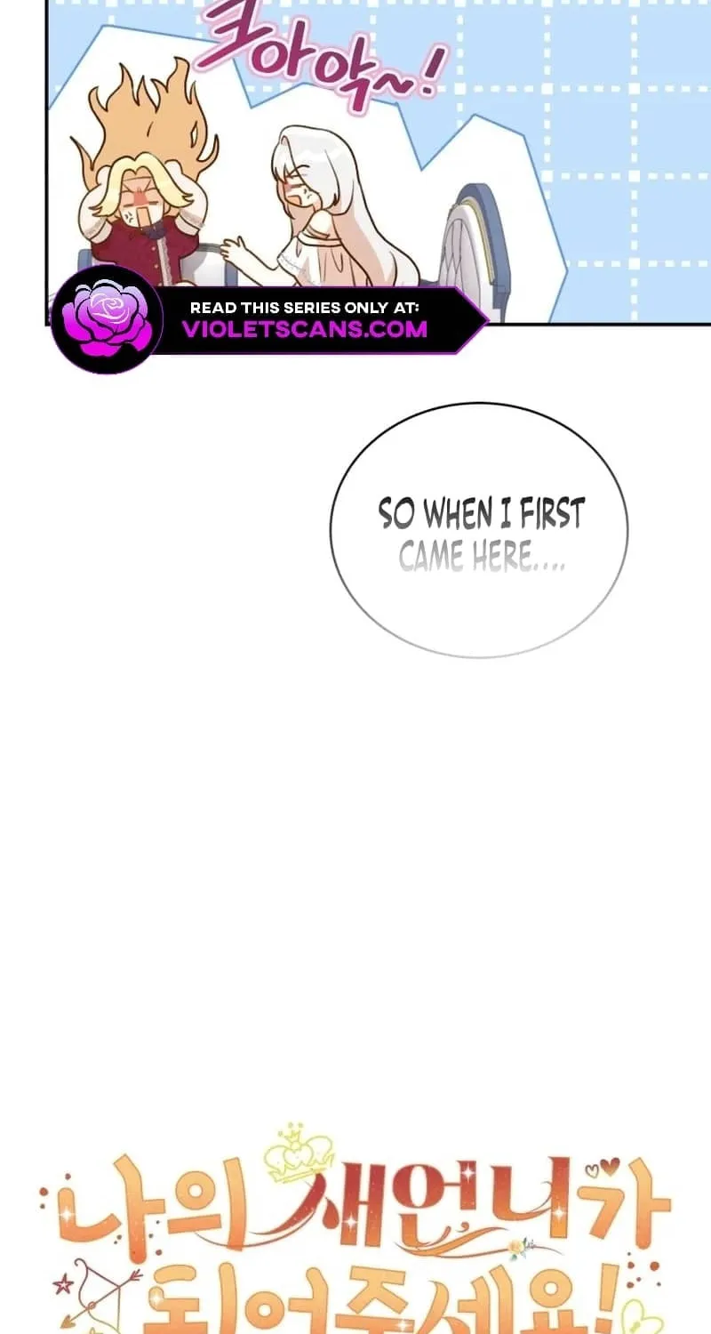 Please Become My Sister-in-Law! Chapter 23 page 17 - 