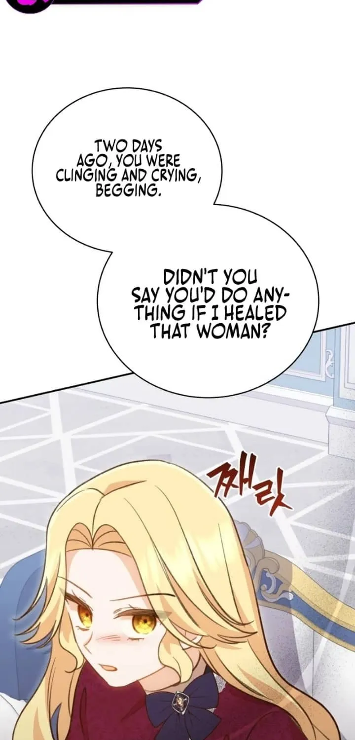 Please Become My Sister-in-Law! Chapter 23 page 3 - 