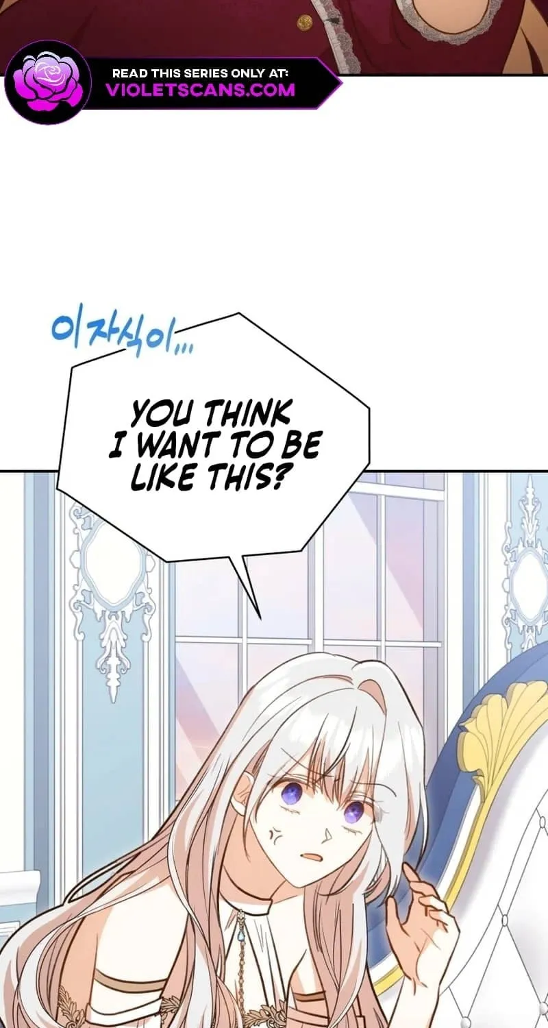 Please Become My Sister-in-Law! Chapter 23 page 10 - 