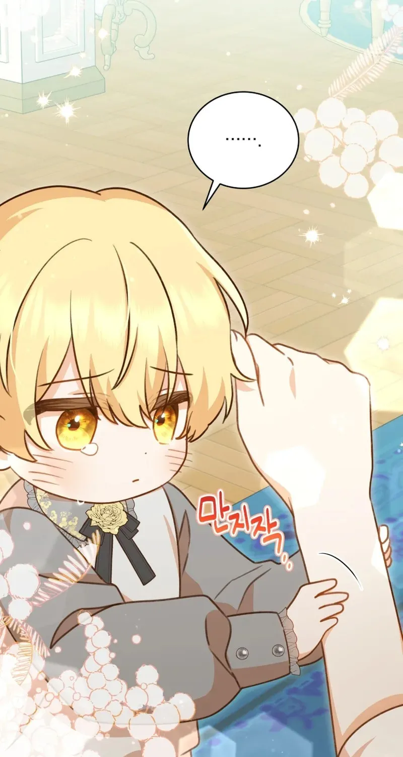 Please Become My Sister-in-Law! Chapter 24 page 15 - 