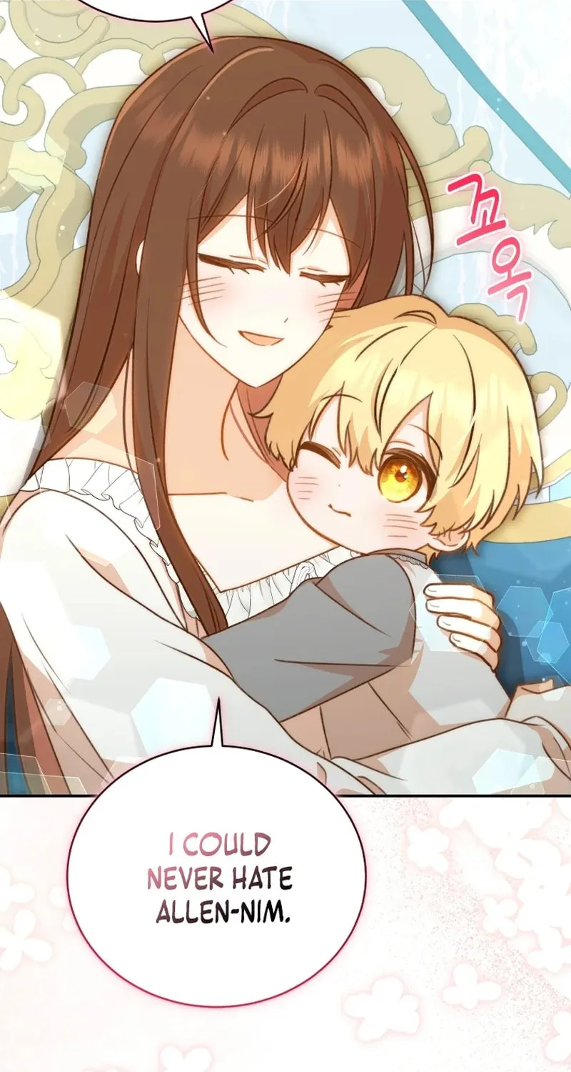 Please Become My Sister-in-Law! Chapter 24 page 24 - 