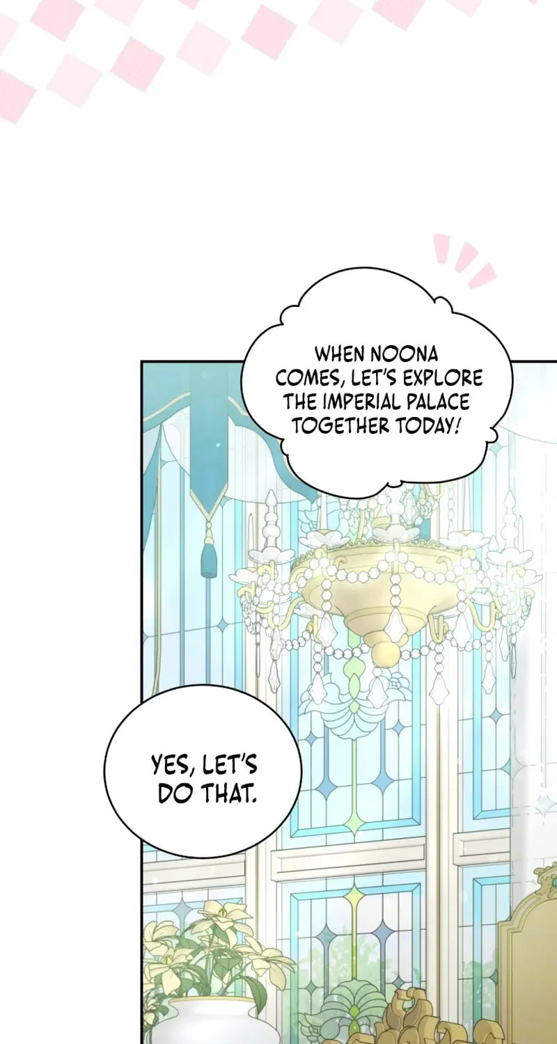 Please Become My Sister-in-Law! Chapter 24 page 32 - 