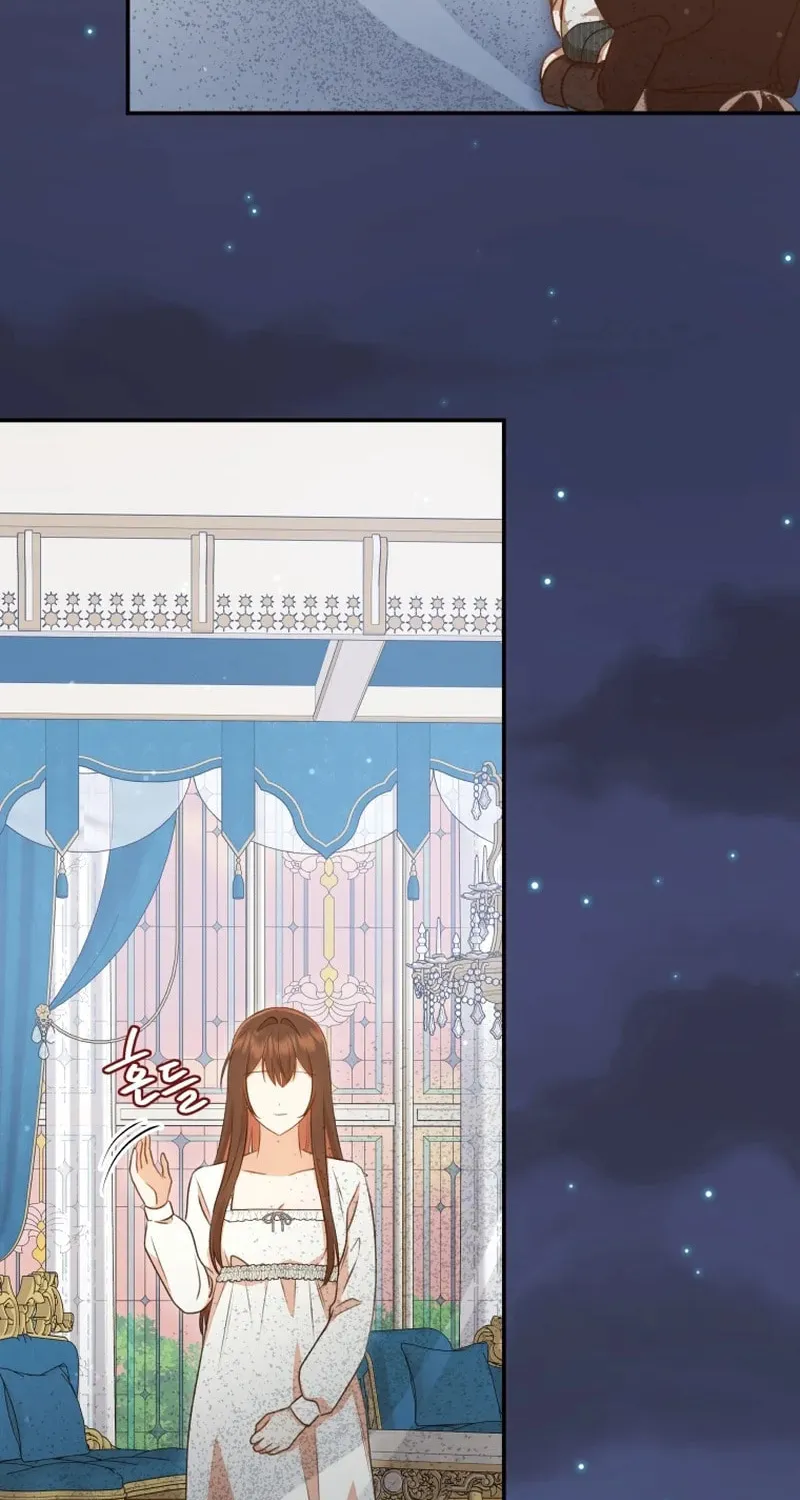 Please Become My Sister-in-Law! Chapter 24 page 58 - 