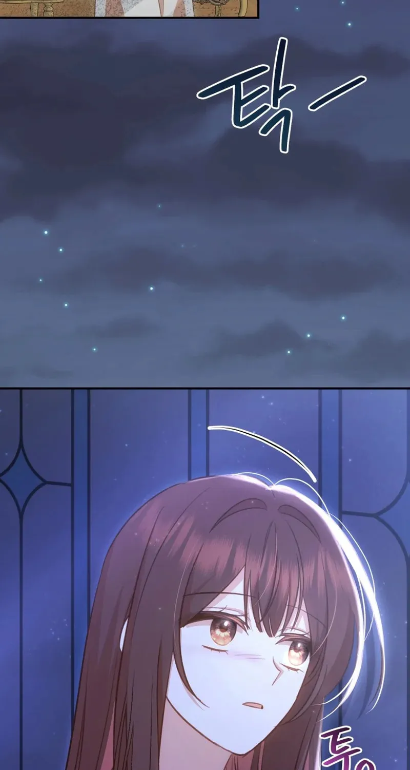 Please Become My Sister-in-Law! Chapter 24 page 59 - 