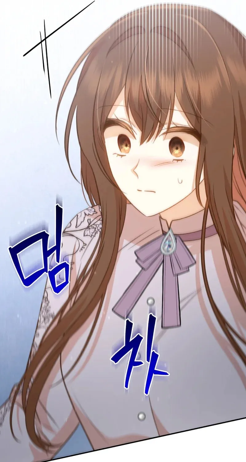 Please Become My Sister-in-Law! Chapter 24 page 79 - 