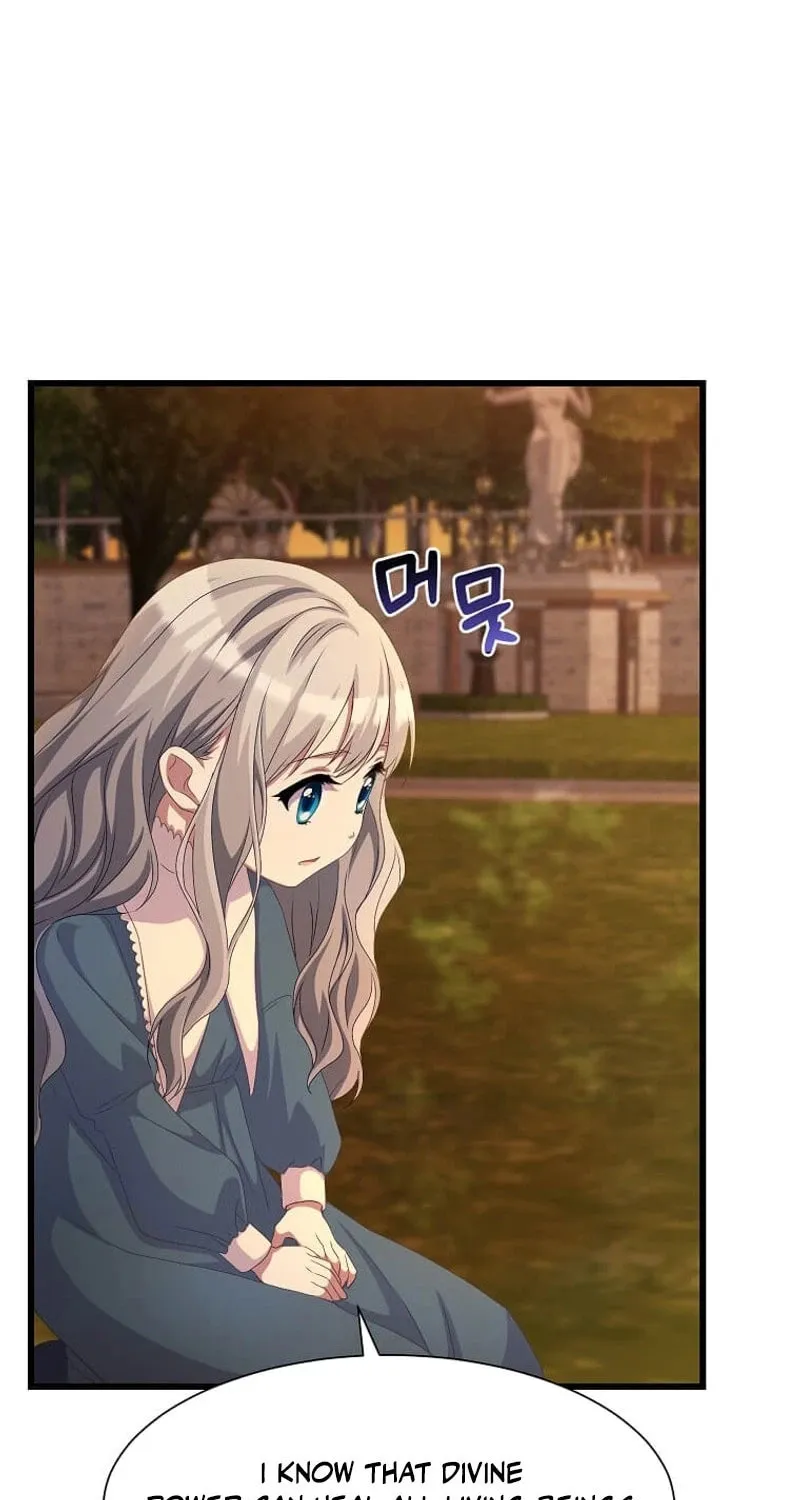 Please Become My Sister-in-Law! Chapter 25 page 11 - 