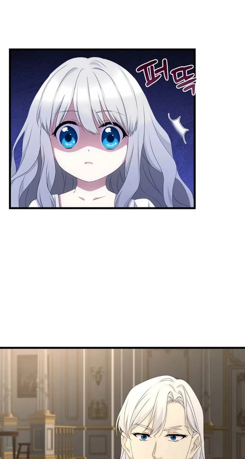 Please Become My Sister-in-Law! Chapter 25 page 55 - 