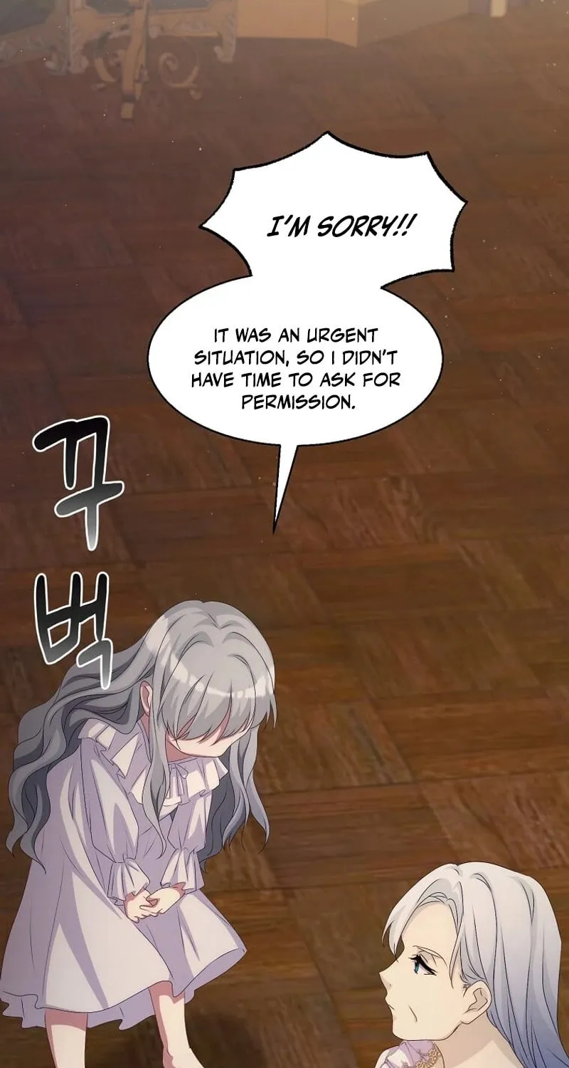 Please Become My Sister-in-Law! Chapter 25 page 58 - 