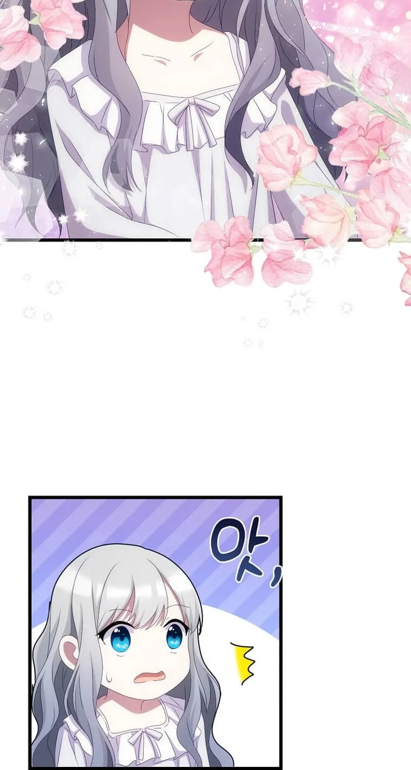 Please Become My Sister-in-Law! Chapter 25 page 70 - 