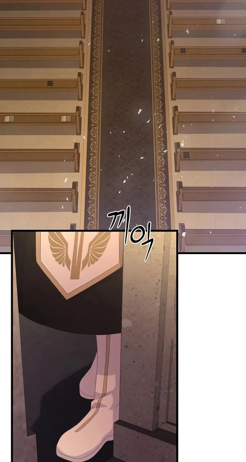 Please Become My Sister-in-Law! Chapter 27 page 43 - 