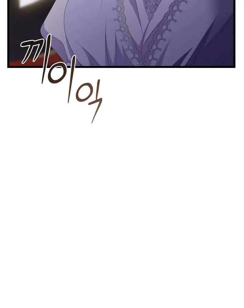 Please Become My Sister-in-Law! Chapter 27 page 59 - 