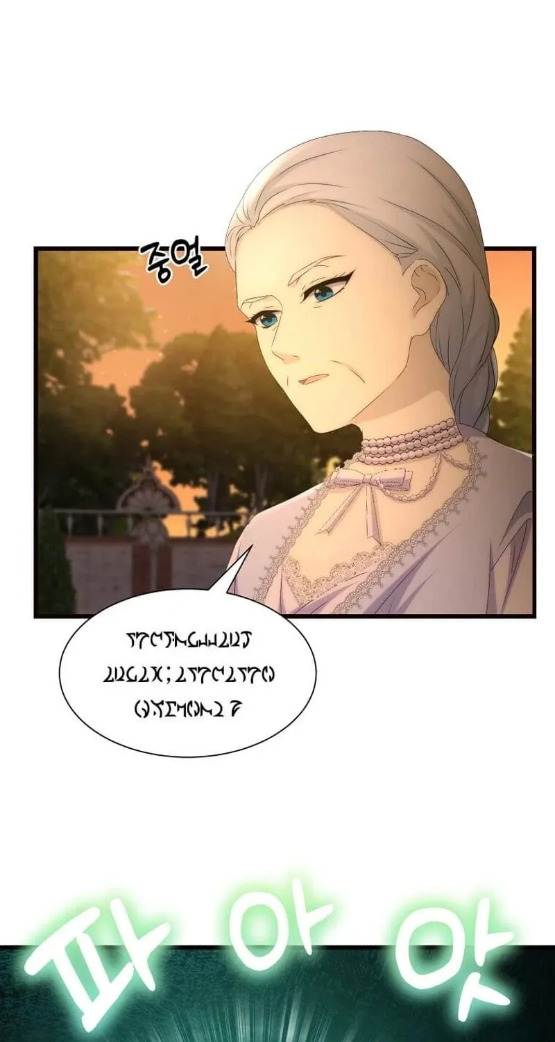 Please Become My Sister-in-Law! Chapter 27 page 70 - 