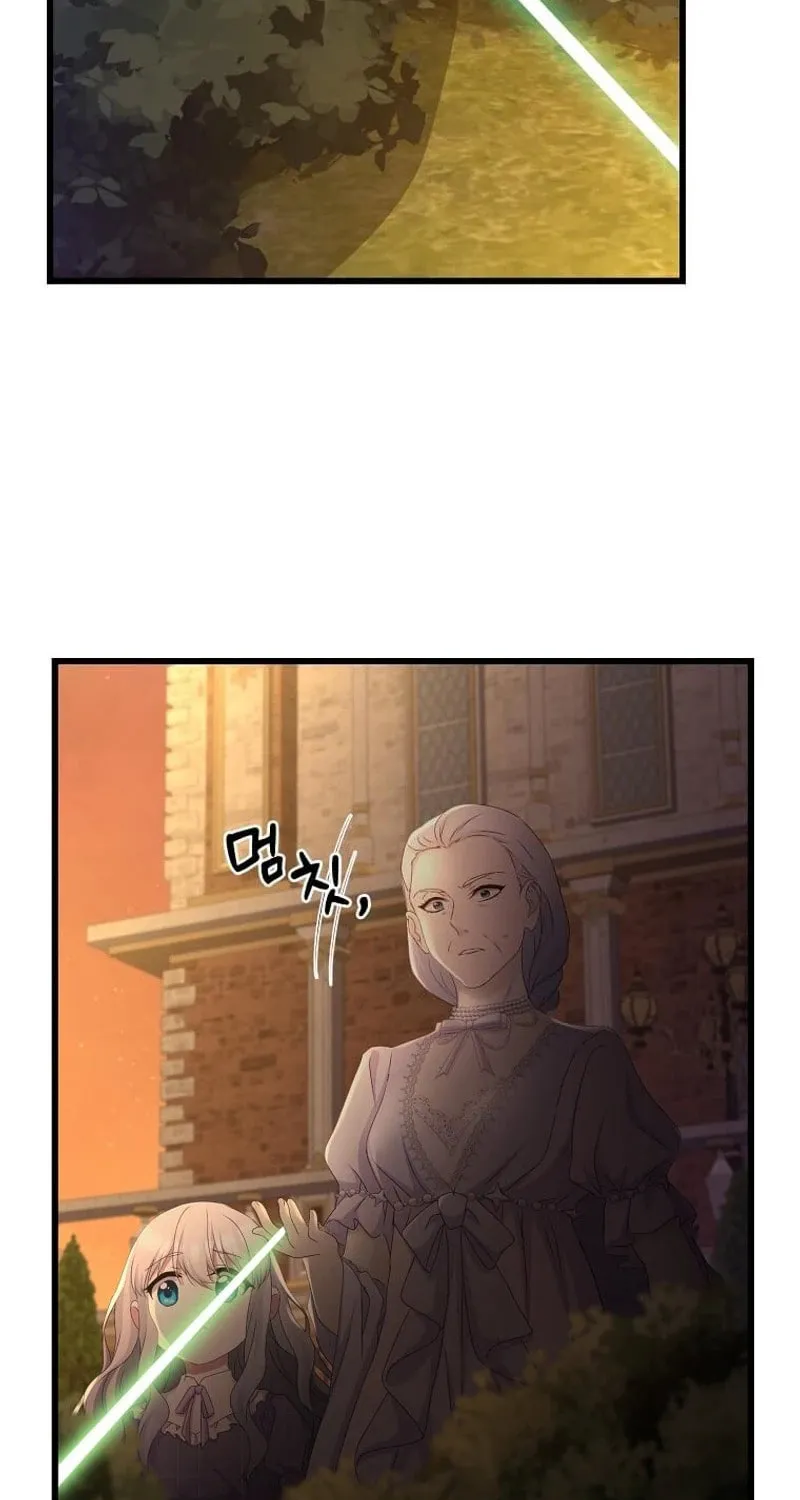 Please Become My Sister-in-Law! Chapter 27 page 74 - 