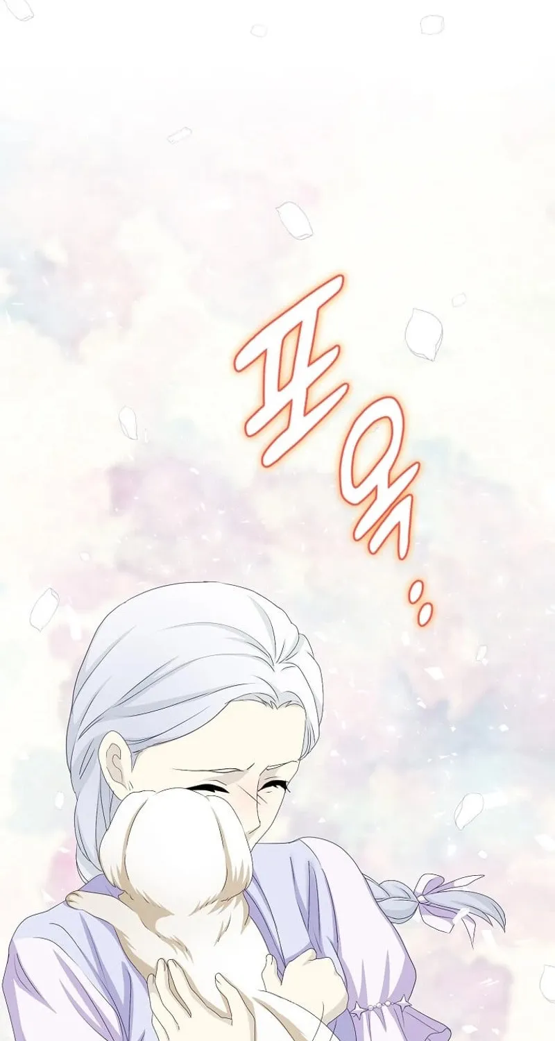 Please Become My Sister-in-Law! Chapter 28 page 38 - 