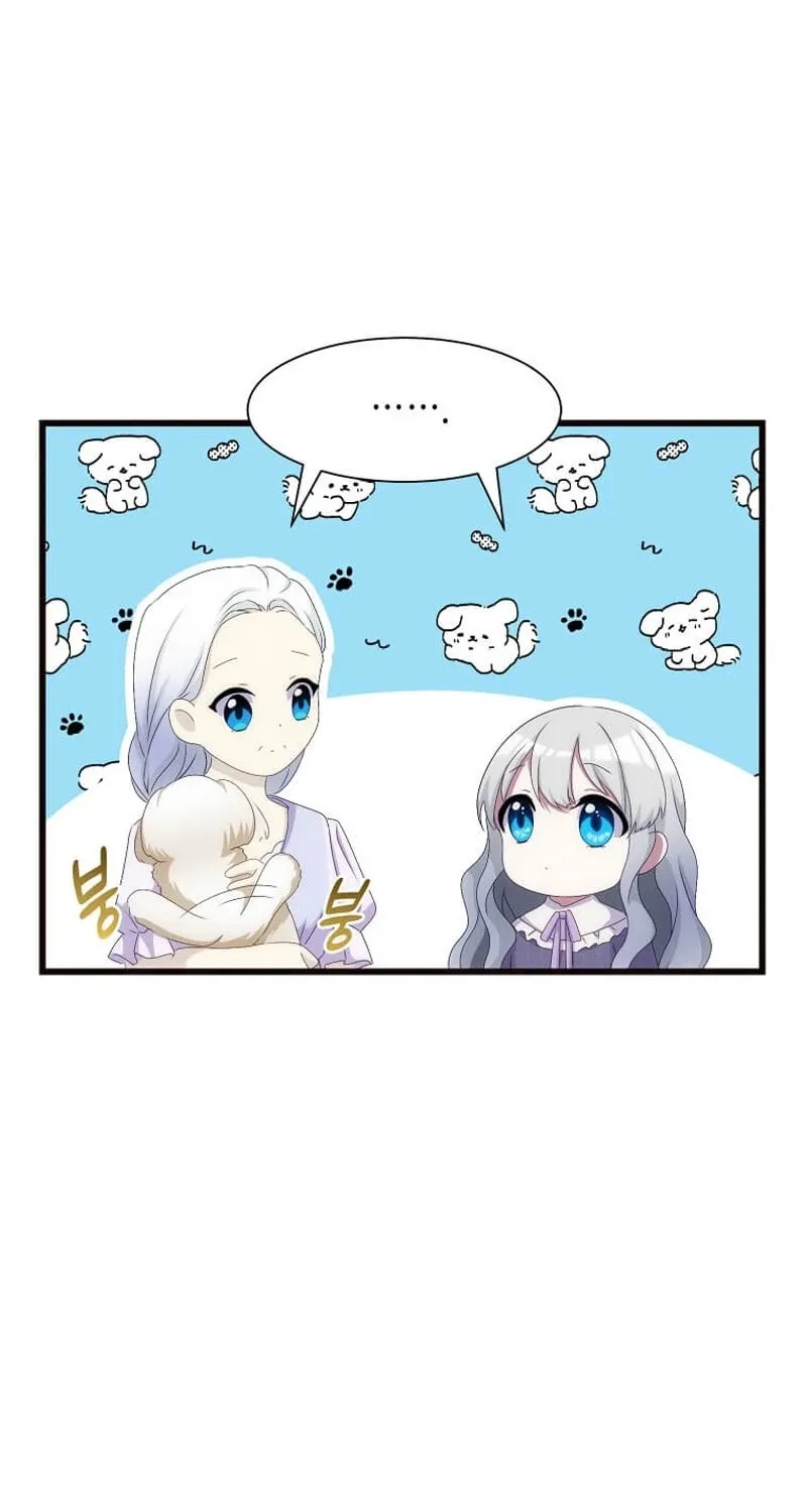 Please Become My Sister-in-Law! Chapter 28 page 51 - 