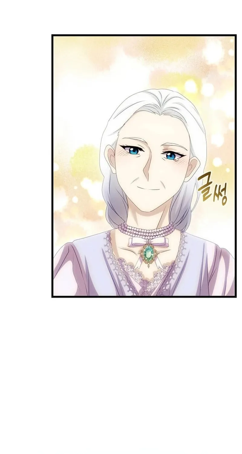 Please Become My Sister-in-Law! Chapter 28 page 56 - 